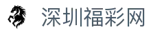 深圳福彩网-国家体育彩票管理中心主办-江苏体育彩票网